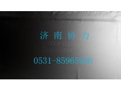 TZ53715400075,消声器总成,济南明钜汽车配件有限公司（原济南协力）