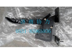 WG9725570010,电子油门总成(欧3),济南明钜汽车配件有限公司（原济南协力）