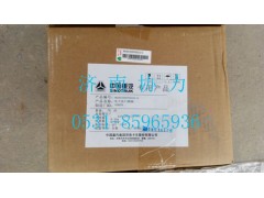 WG9725570010,电子油门总成(欧3),济南明钜汽车配件有限公司（原济南协力）