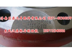 DZ9112340006,东风汉德桥后制动鼓,济南鑫巨鼎汽车配件有限公司