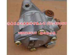 WG9931476137,转向助力泵,济南鑫巨鼎汽车配件有限公司