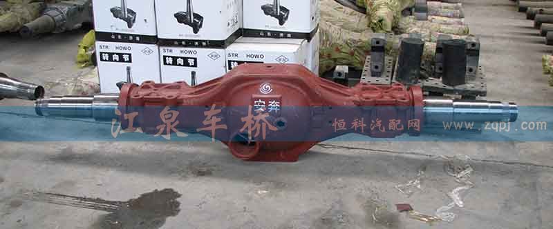 安奔中桥壳【重型车桥】