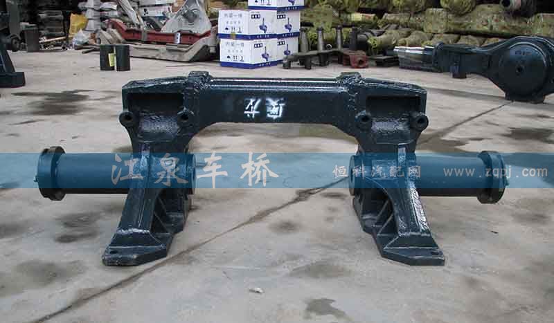 奥龙直梁平衡轴【重型车桥】