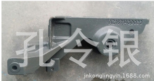 AZ1671430023,前悬支架,济南隆旭汽车配件有限公司