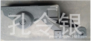 AZ1671430024,前悬支架,济南隆旭汽车配件有限公司