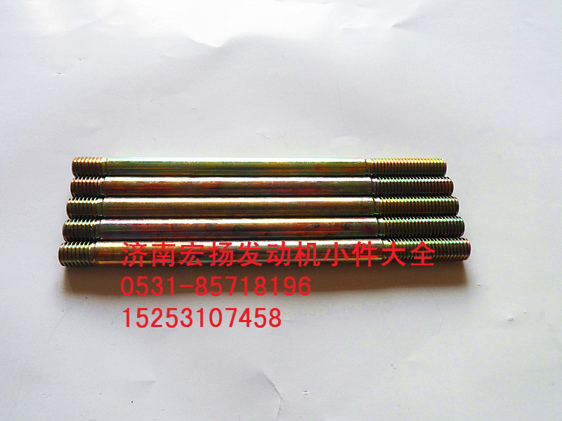 雙頭螺栓  90003813148/90003813148