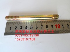 90003813571,双头螺柱,济南耀顺汽车配件有限公司（重汽、潍柴发动机小件专卖）