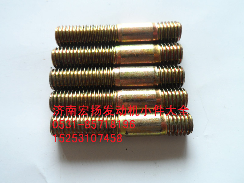 雙頭螺柱    90003813543/90003813543