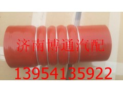 WG9725531178,中冷器进气胶管,济南博通重汽备件库