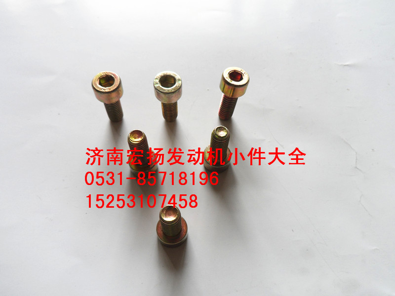 內(nèi)六角螺栓   90003862427/90003862427