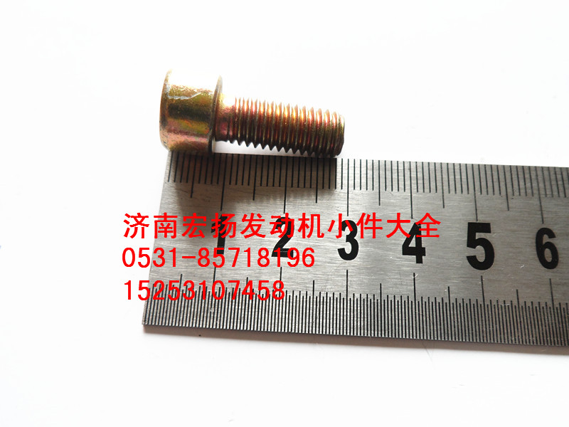 內(nèi)六角螺栓   90003862427/90003862427