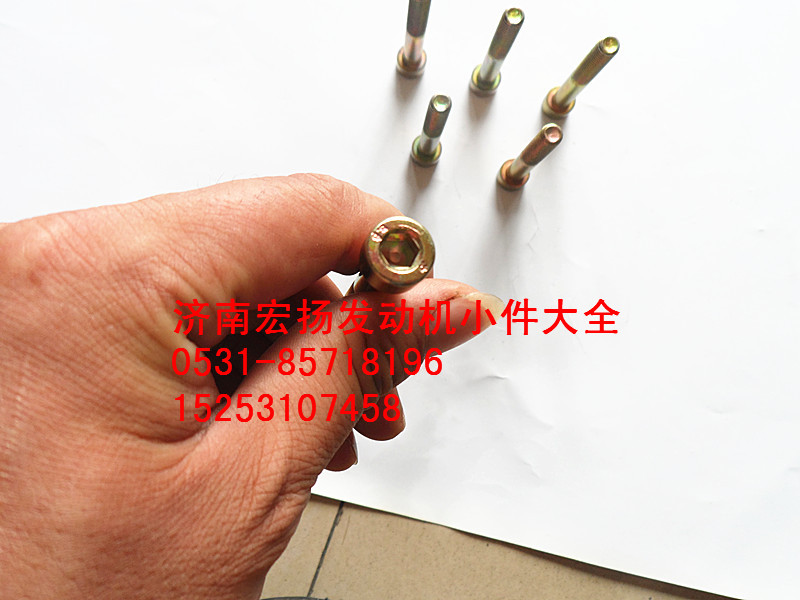 內(nèi)六角螺栓   90003862456/90003862456