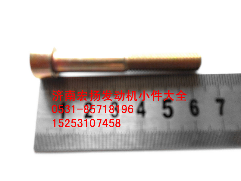 內(nèi)六角螺栓   90003862456/90003862456