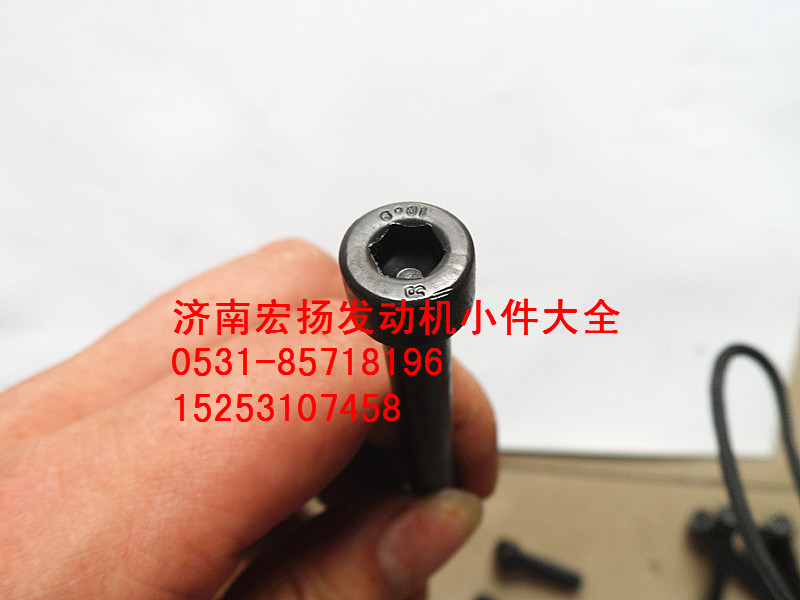 10.9級(jí)內(nèi)六角螺栓 90013550022/90013550022