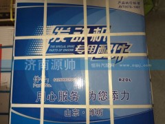 612600020220,发动机专用配件飞轮,济南源帅汽车配件有限公司