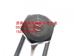 615Q0170012,后取力飞轮螺栓,济南耀顺汽车配件有限公司（重汽、潍柴发动机小件专卖）