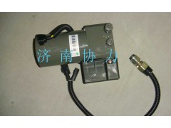 WG9925820031,电机总成(安装孔在中间),济南明钜汽车配件有限公司（原济南协力）