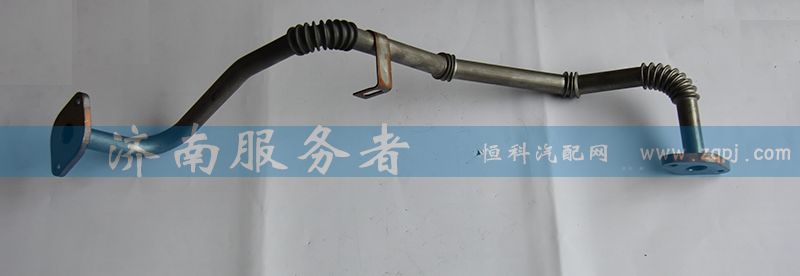 EGR出氣管 612600113055/612600113055