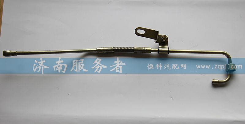 612600050161,EVB进油长管,济南服务者动力机械厂