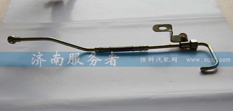 EVB進(jìn)油長(zhǎng)管 612600050162/612600050162