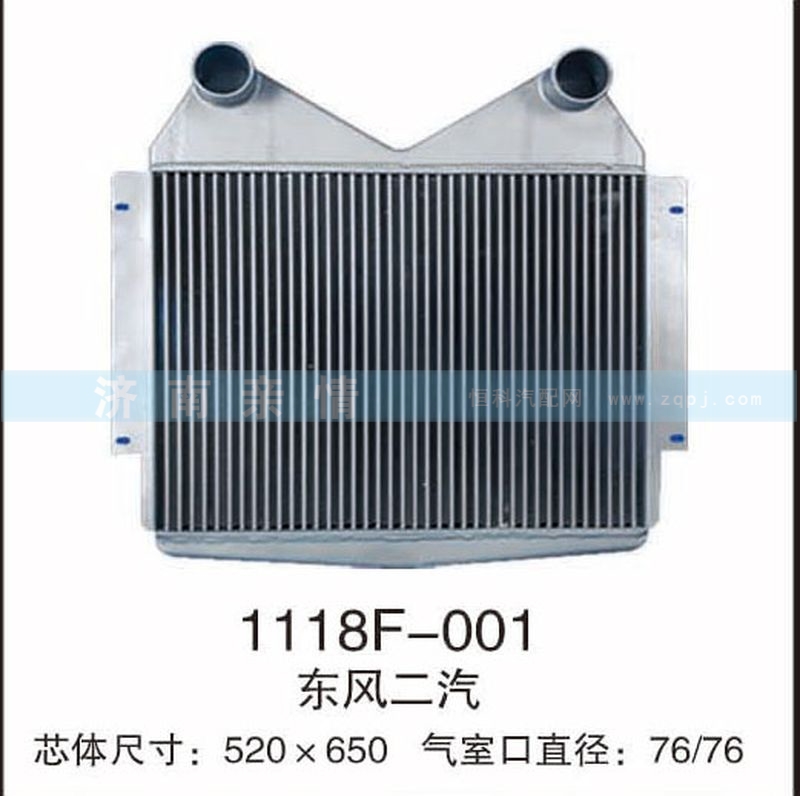 1118F-001,东风二汽中冷器,茌平双丰散热器有限公司驻济南办事处