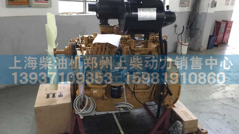 ,发动机总成,上海柴油机郑州上柴动力销售中心