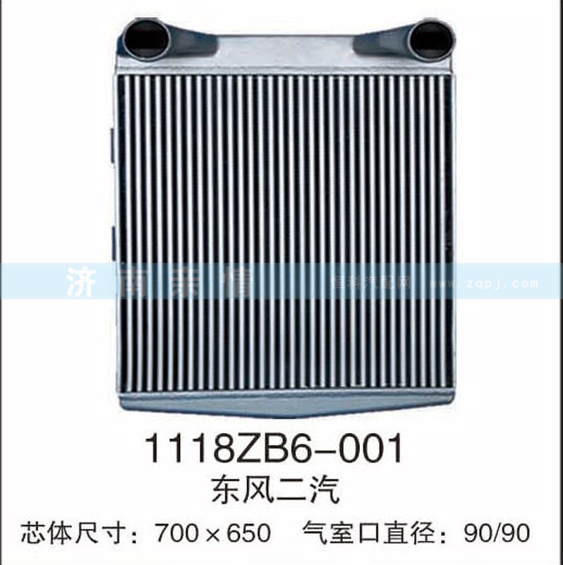 1118zb6-001,东风二汽中冷器,茌平双丰散热器有限公司驻济南办事处