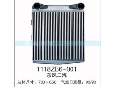 1118zb6-001,东风二汽中冷器,茌平双丰散热器有限公司驻济南办事处