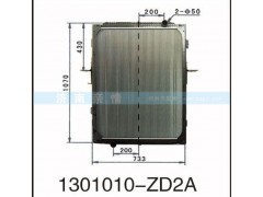 1301010-ZD2A,,茌平双丰散热器有限公司驻济南办事处
