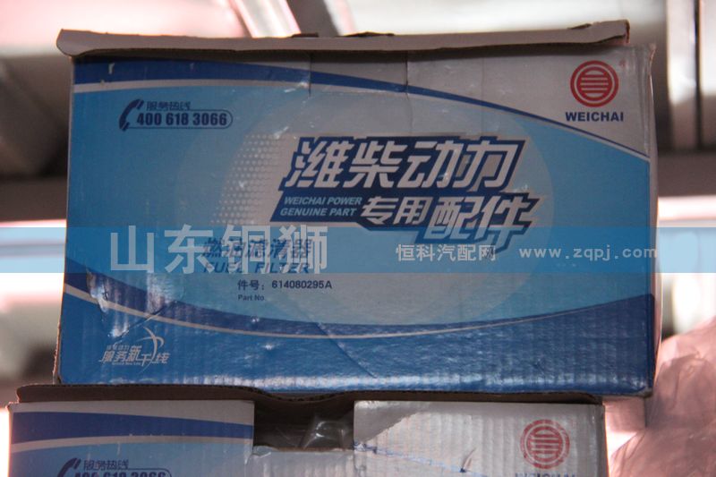 614080295A,潍柴动力专用配件燃油滤清器,山东铜狮汽车零部件有限公司