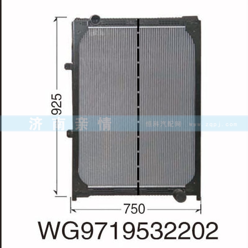 WG9719532202,,茌平双丰散热器有限公司驻济南办事处