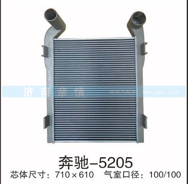 奔驰-5205,,茌平双丰散热器有限公司驻济南办事处