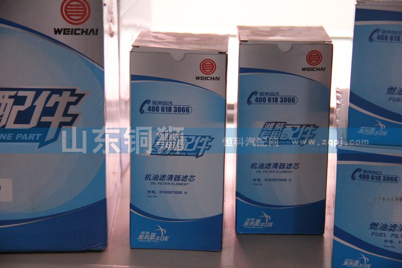 61000070005H,潍柴专用配件 机油滤清器滤芯,山东铜狮汽车零部件有限公司