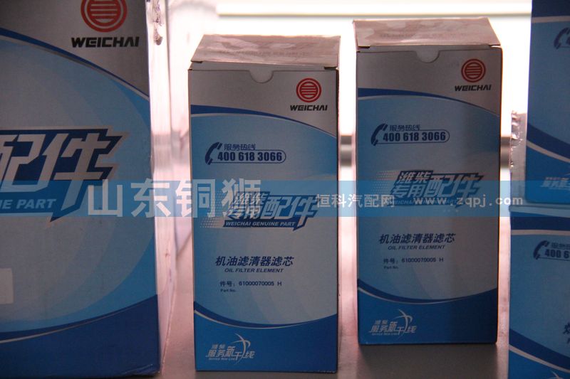 61000070005H,潍柴专用配件 机油滤清器滤芯,山东铜狮汽车零部件有限公司
