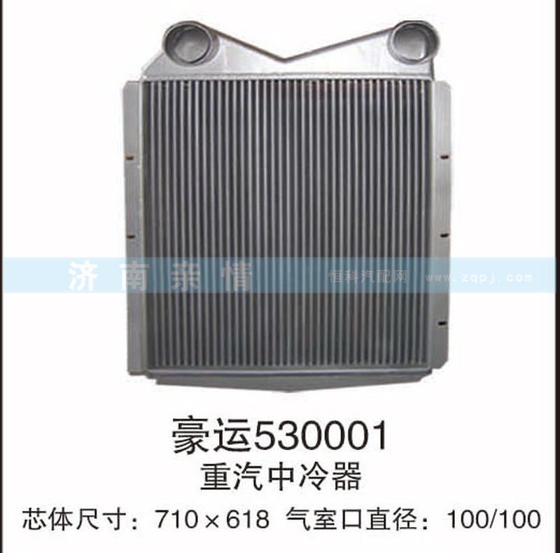 豪运530001,,茌平双丰散热器有限公司驻济南办事处