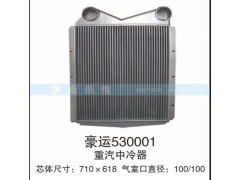 豪运530001,,茌平双丰散热器有限公司驻济南办事处
