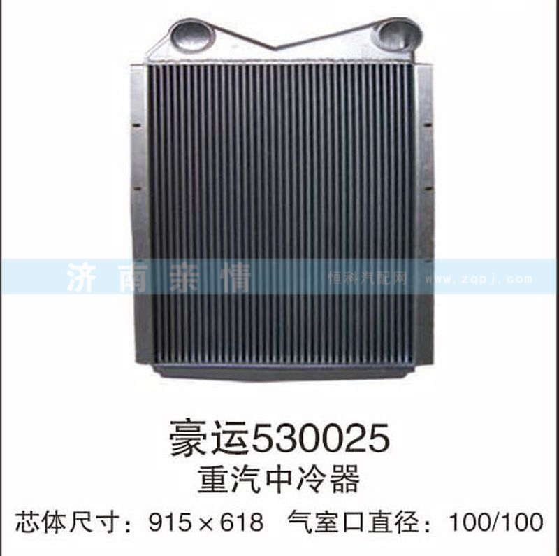 豪运530025,,茌平双丰散热器有限公司驻济南办事处