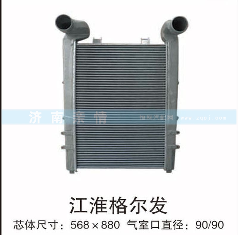 江淮格尔发,,茌平双丰散热器有限公司驻济南办事处