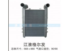 江淮格尔发,,茌平双丰散热器有限公司驻济南办事处