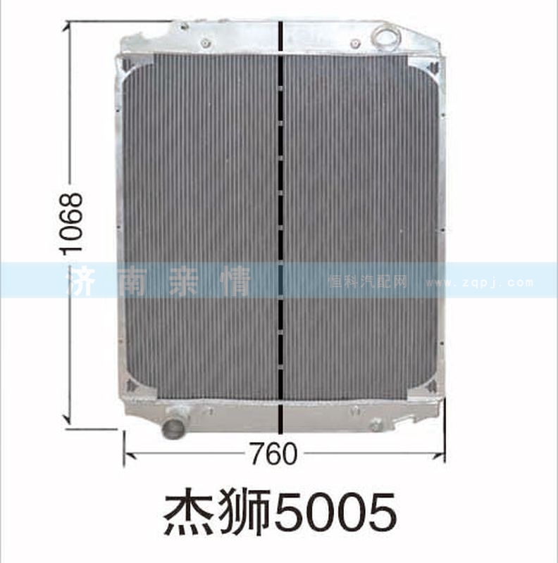 杰狮5005,,茌平双丰散热器有限公司驻济南办事处