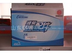 612600062191,潍柴专用配件水泵,山东铜狮汽车零部件有限公司