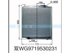 WG9719530231,,茌平双丰散热器有限公司驻济南办事处
