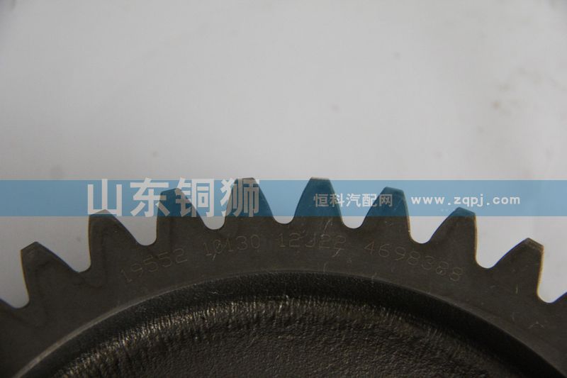 19552,中间轴传动齿轮,山东铜狮汽车零部件有限公司