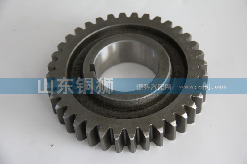 JS119-1701053,中间轴三档齿轮,山东铜狮汽车零部件有限公司