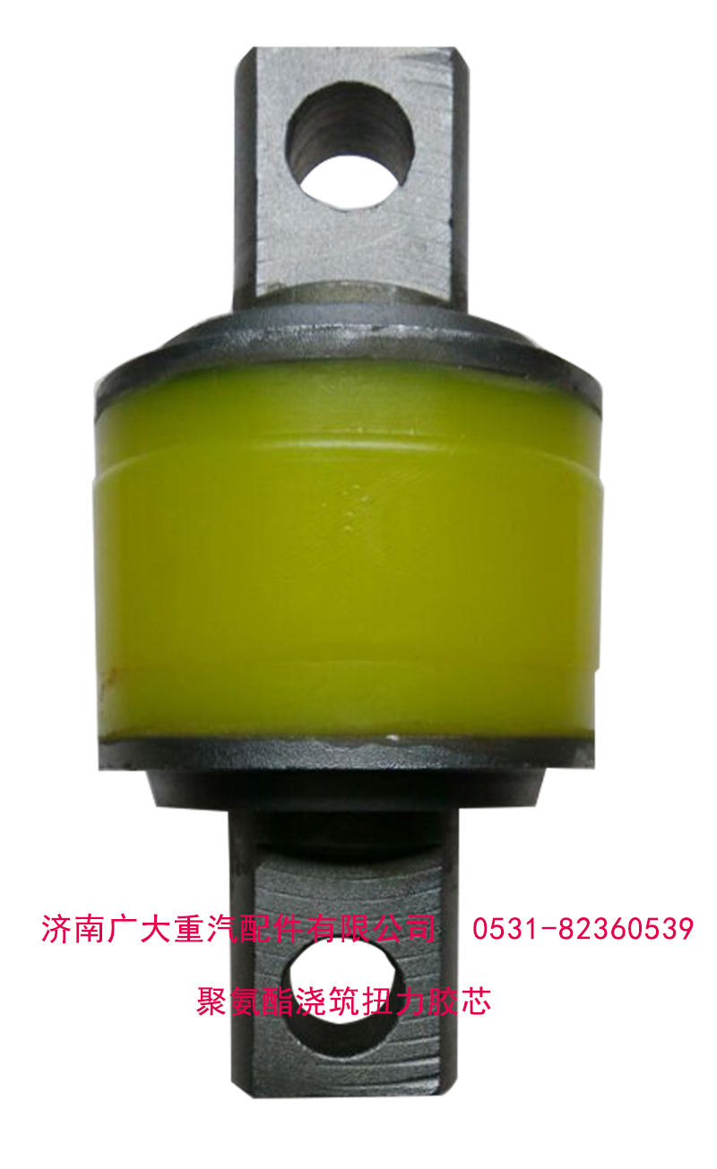 AZ9631521177,聚氨酯浇筑扭力胶芯,济南鑫巨鼎汽车配件有限公司