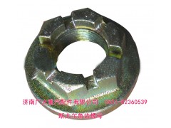 179000320013,斯太尔角齿螺母 贯通轴螺母,济南鑫巨鼎汽车配件有限公司