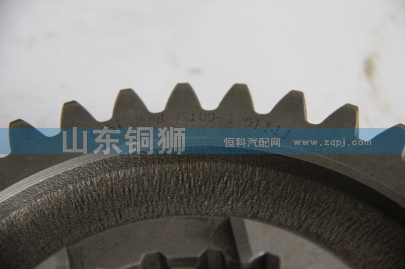 二轴倒档齿轮JS100-1701111/JS100-1701111