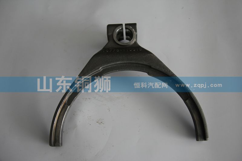 16775-110018,法士特大拨叉,山东铜狮汽车零部件有限公司