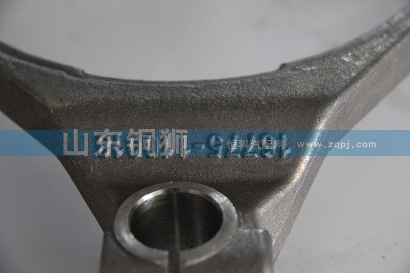 16775-110018,法士特大拨叉,山东铜狮汽车零部件有限公司