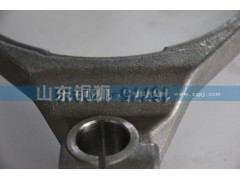 16775-110018,法士特大拨叉,山东铜狮汽车零部件有限公司